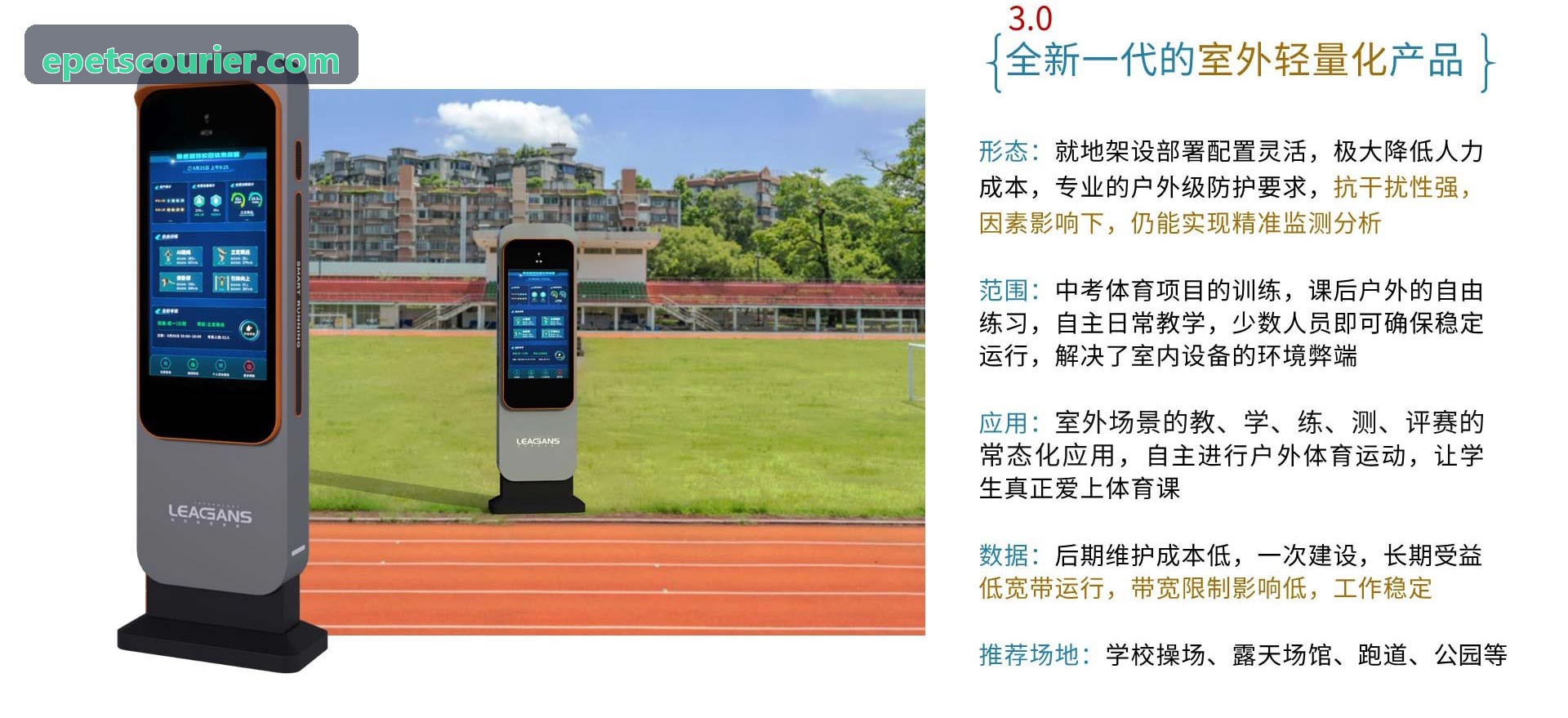 PG电子俱乐部数字化运动生态